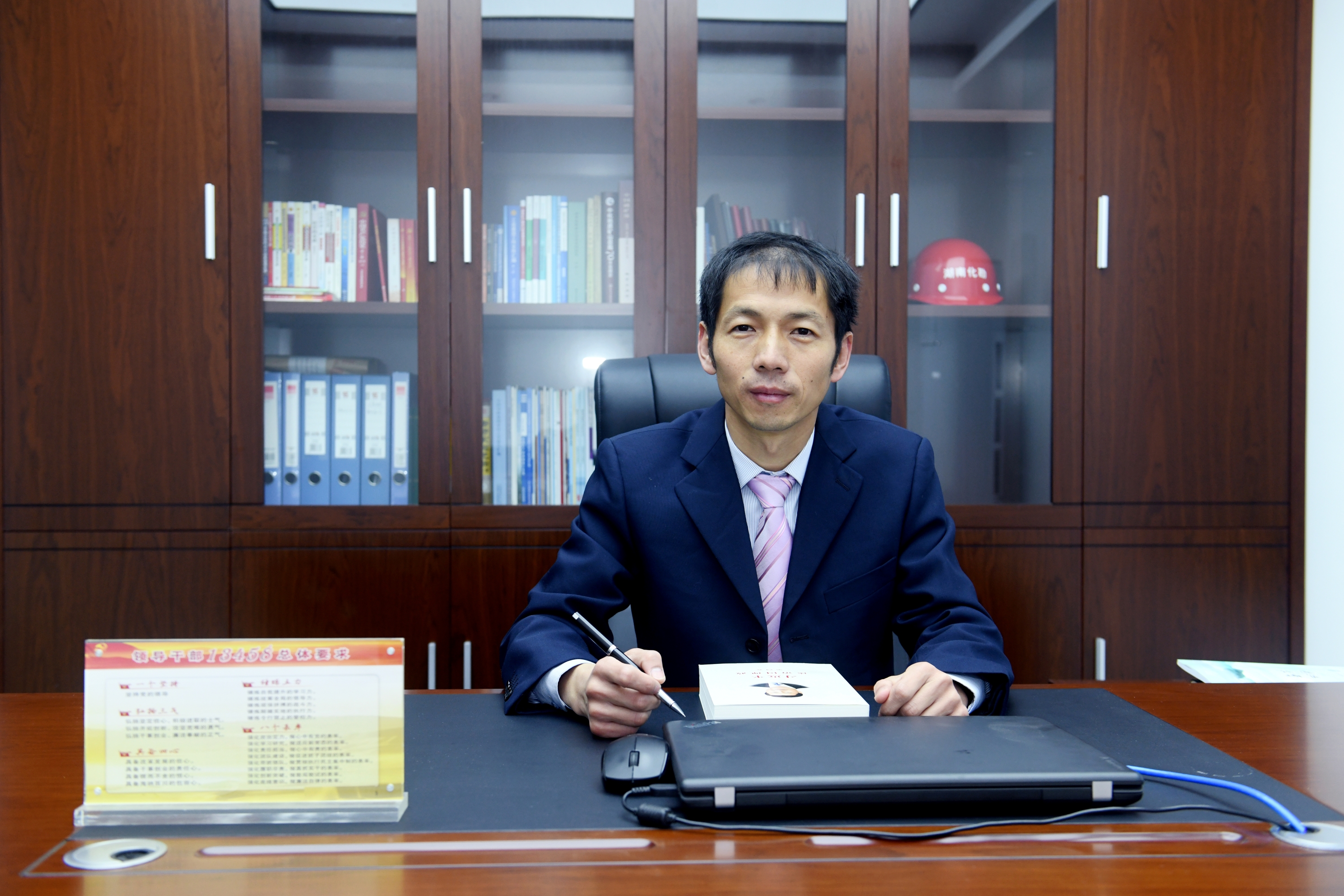 劉丙秋（黨委委員、副院長、副總經(jīng)理、工會主席、總工程師）